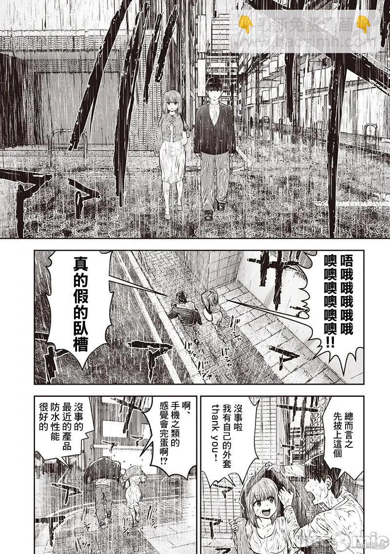 第47.1话3
