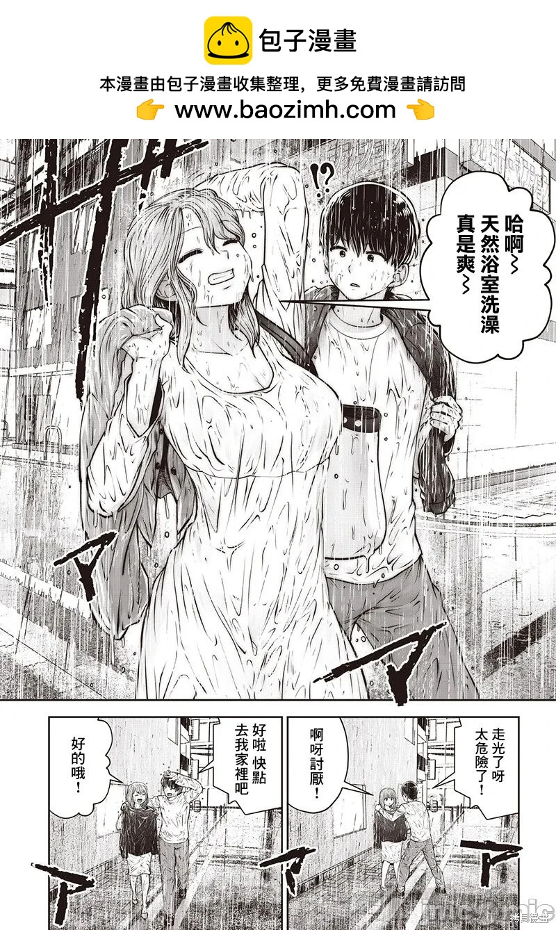 第47.1话5