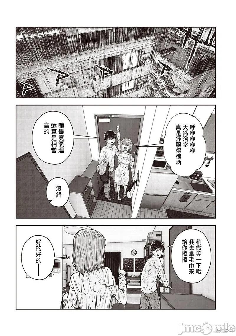 第47.1话6