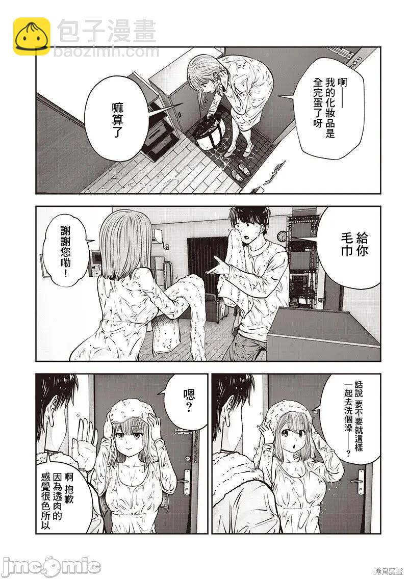 第47.1话7