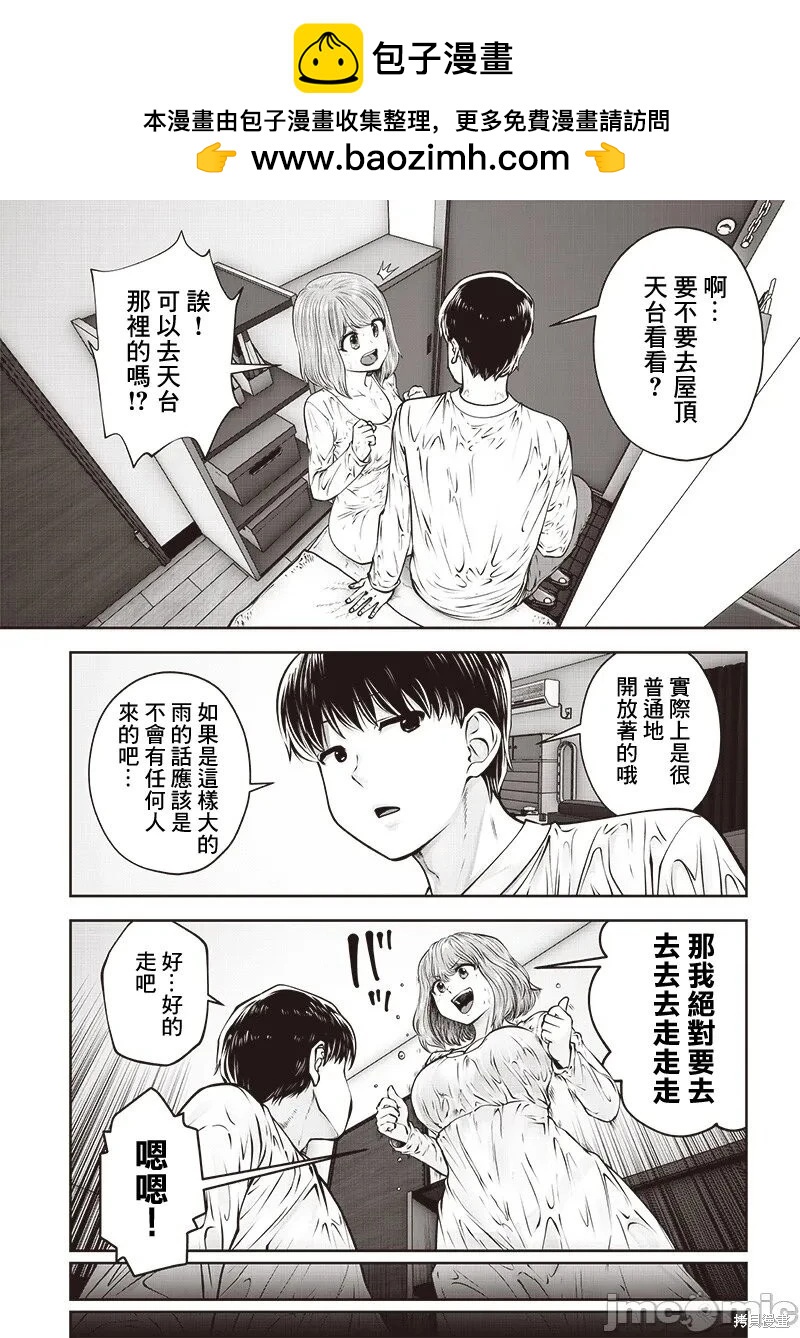 第47.2话1