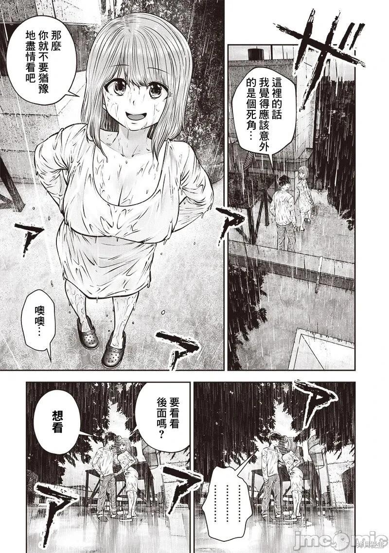 第47.2话4