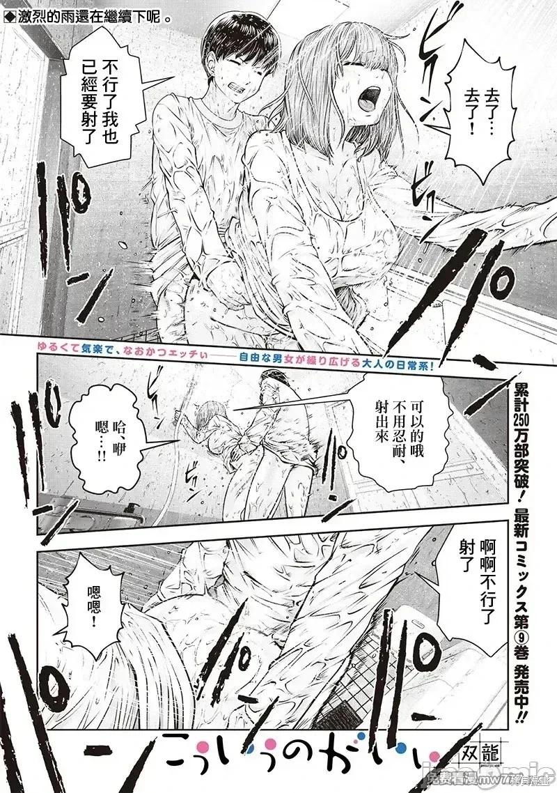第47.4话0