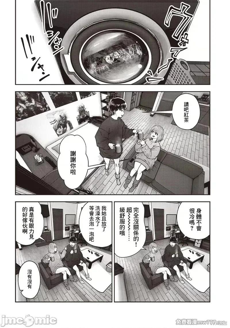第47.4话2