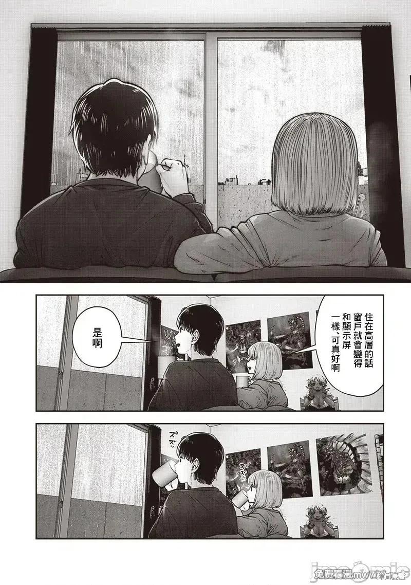 第47.4话3
