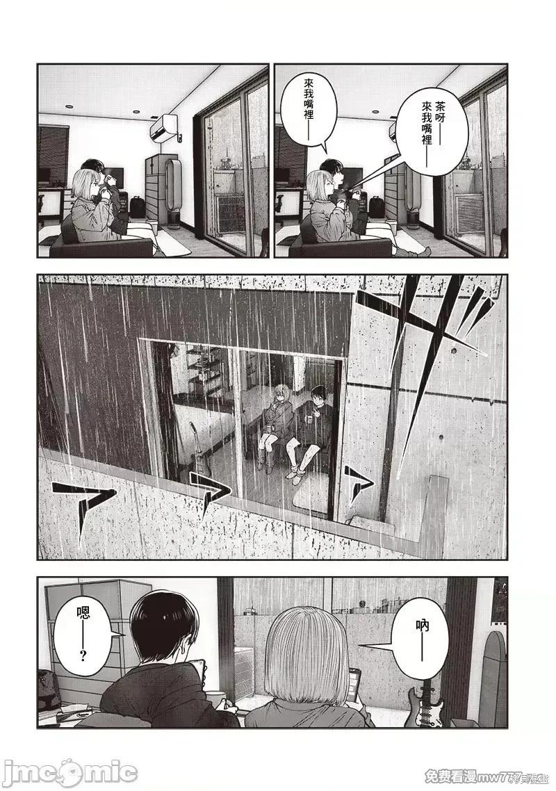 第47.4话4
