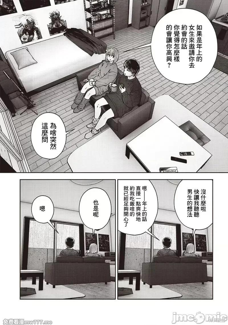 第47.4话5