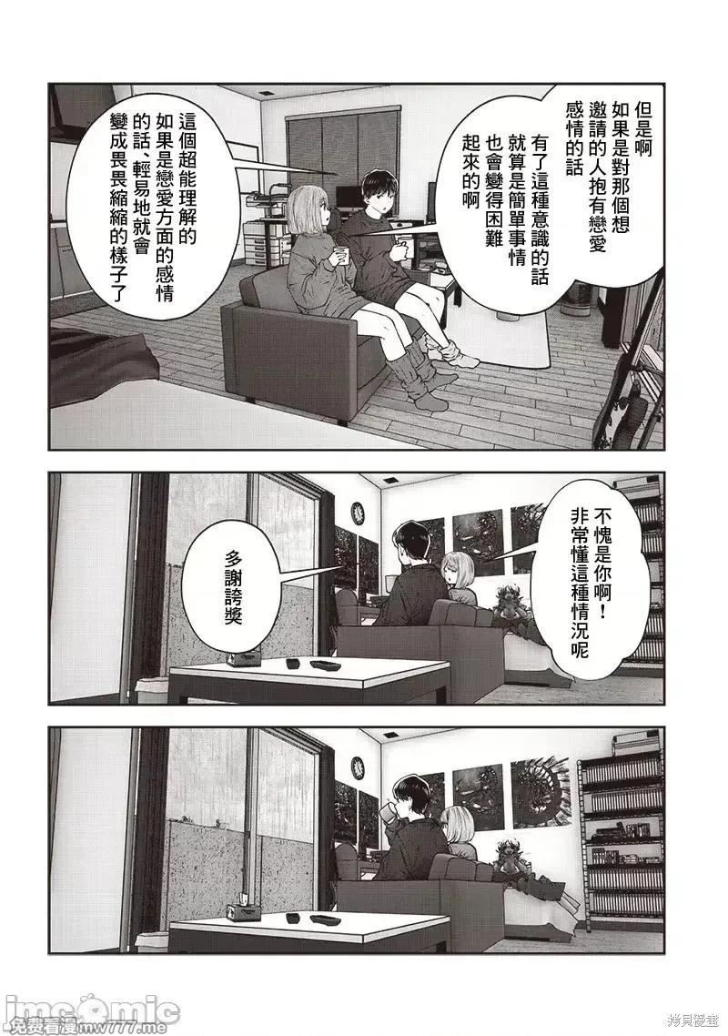 第47.4话6