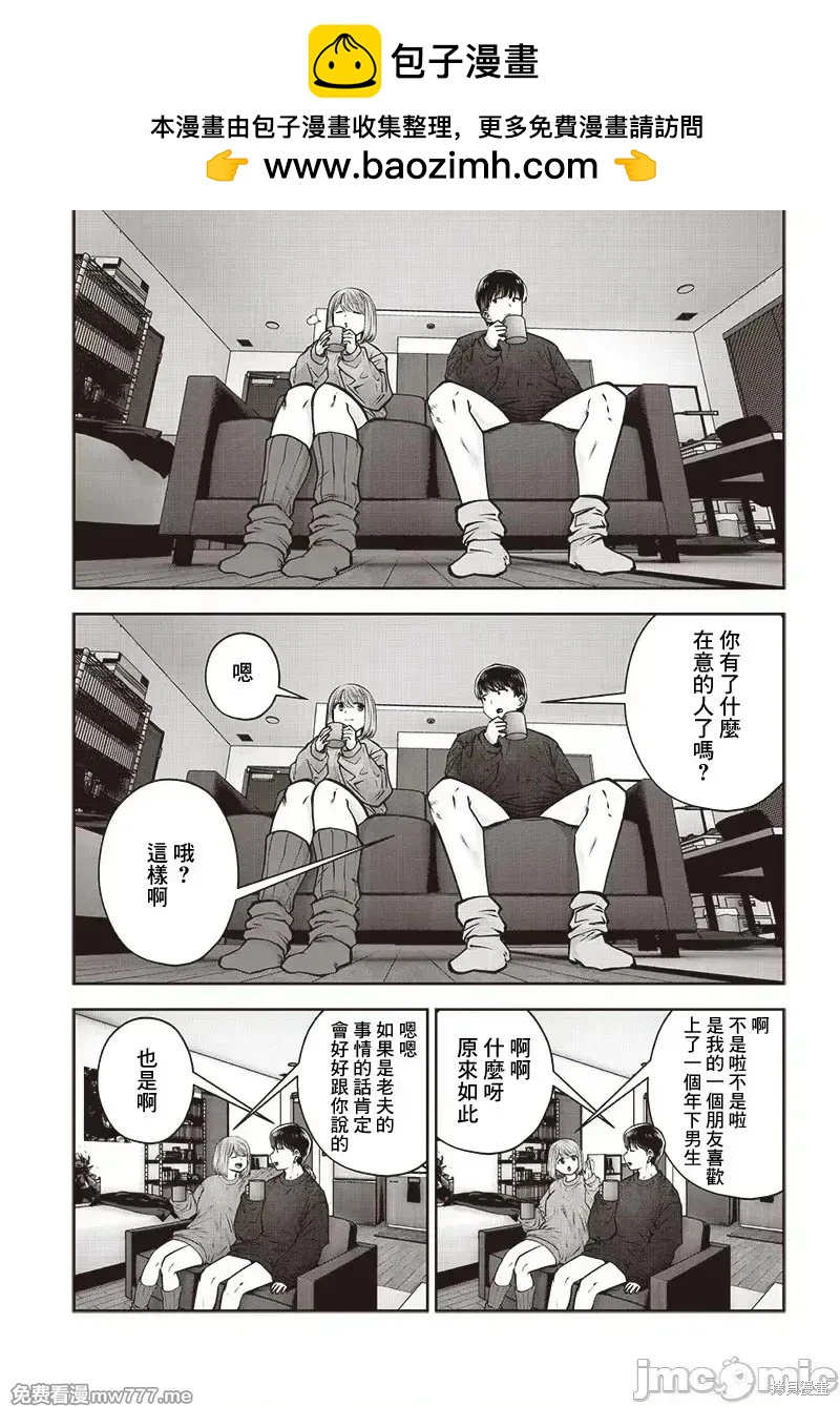 第47.4话7