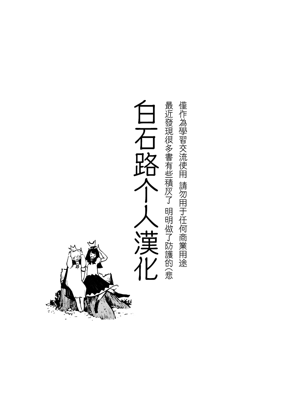 短篇8