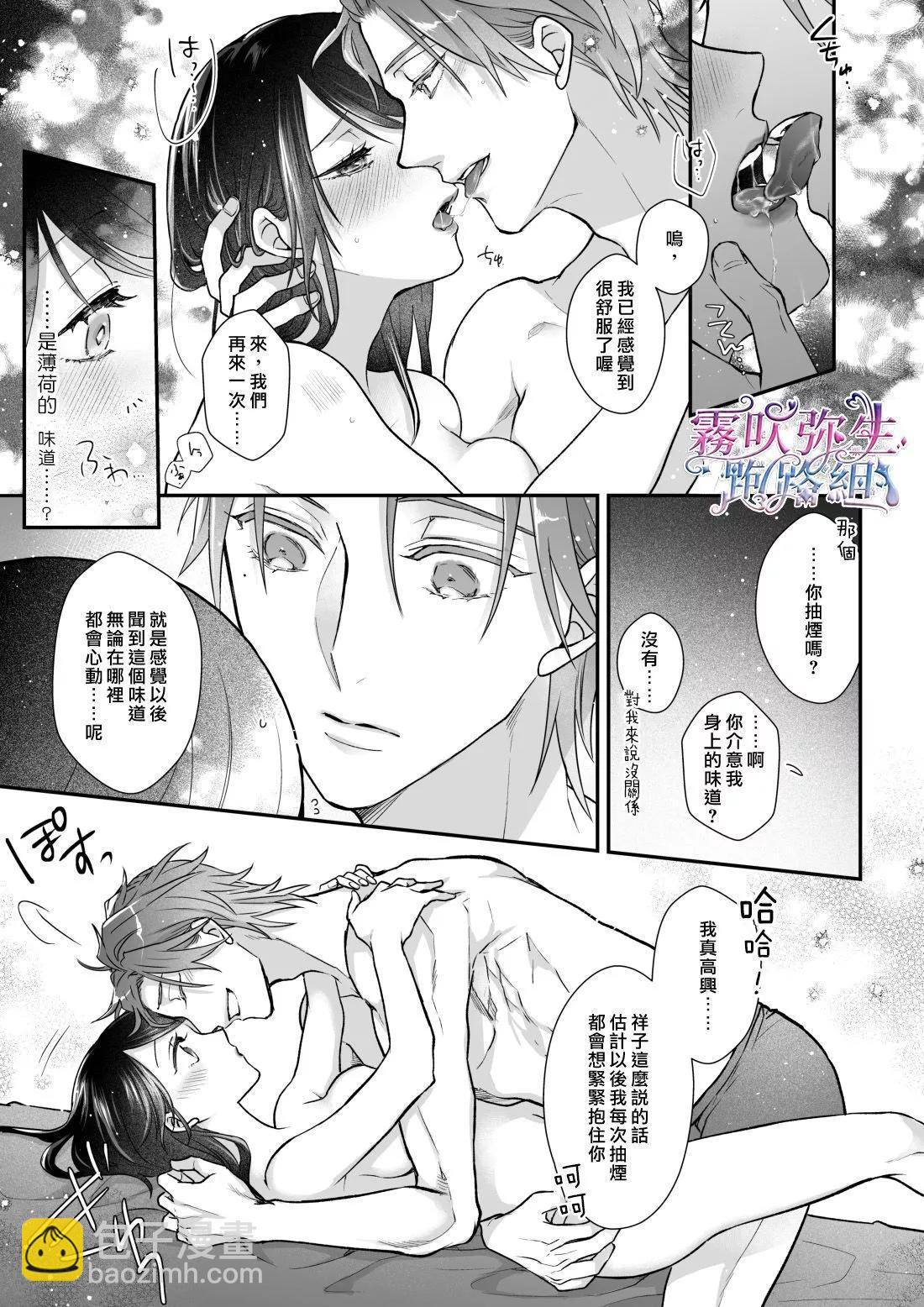 短篇19