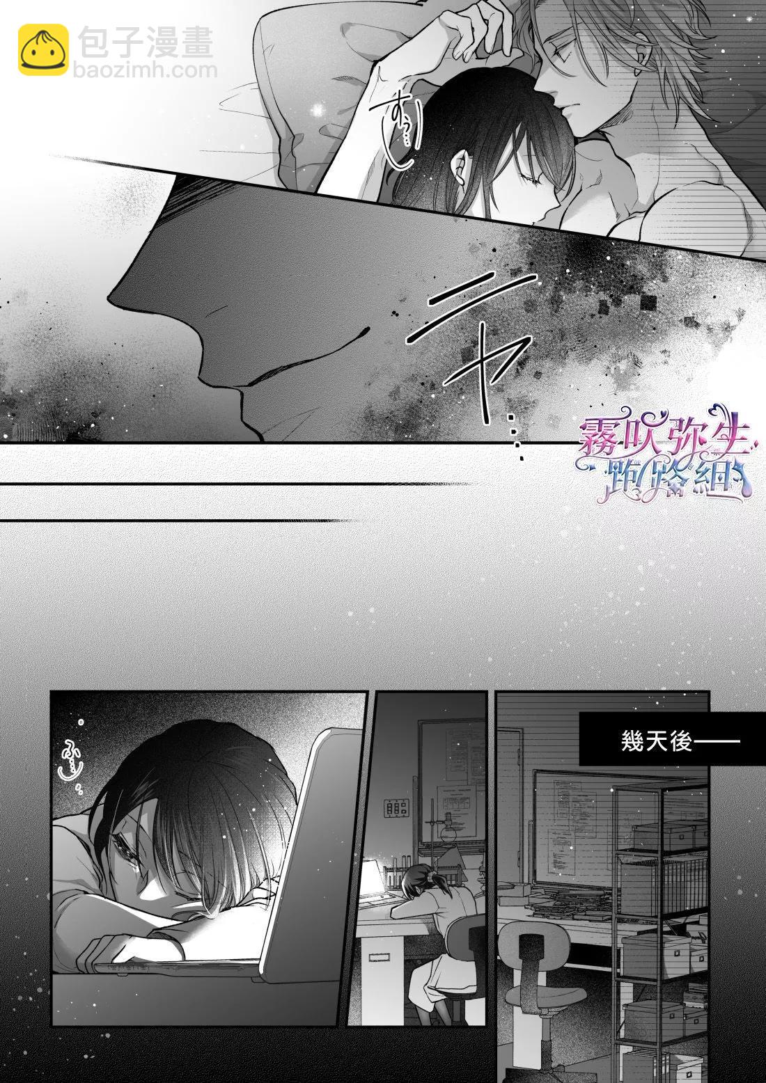 短篇28
