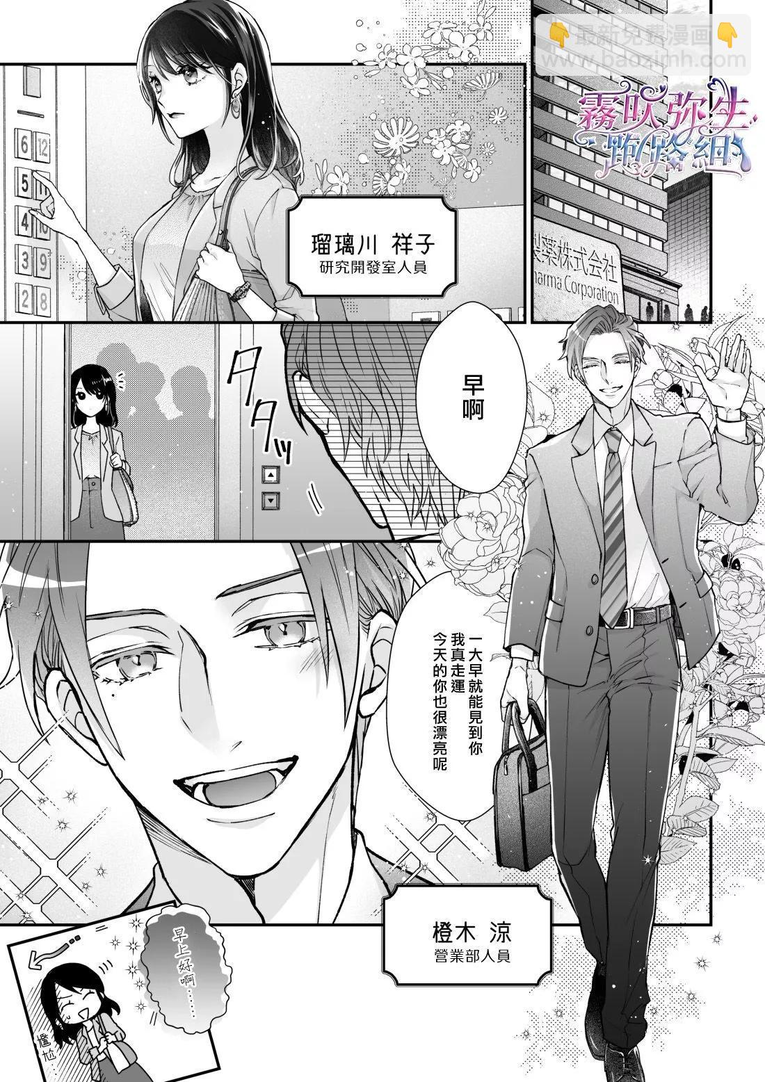 短篇3