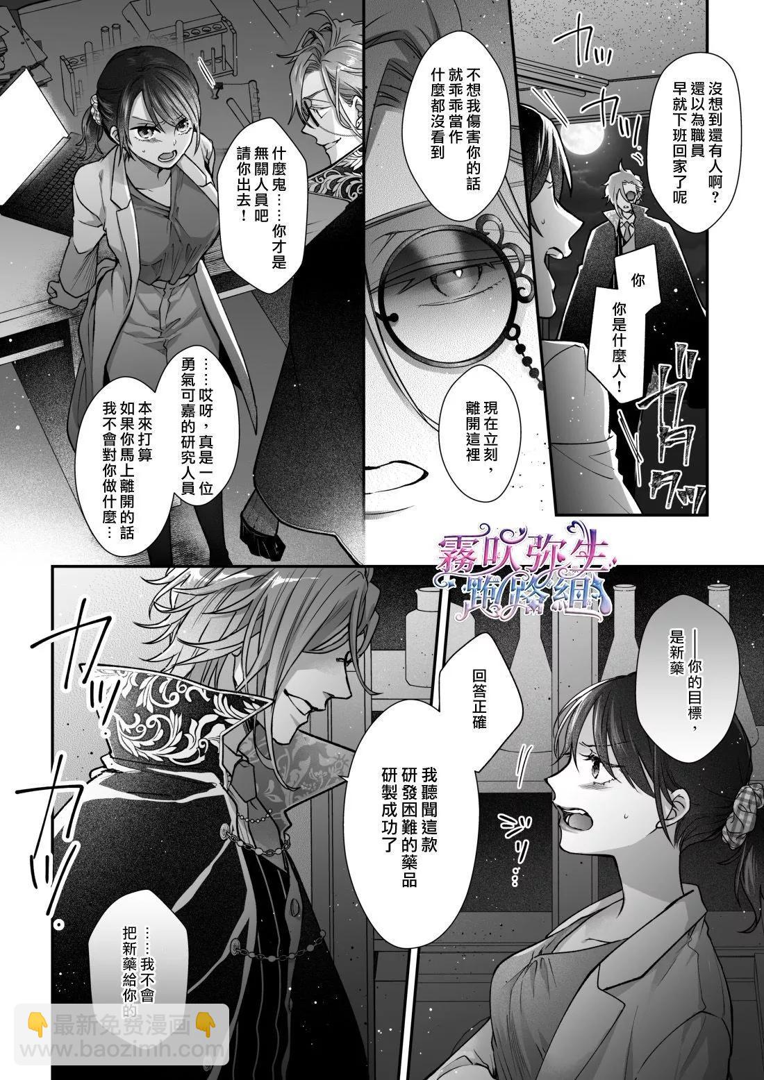 短篇30