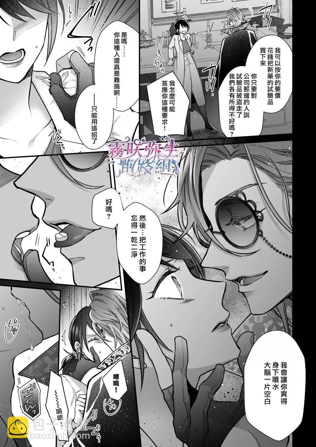 短篇33
