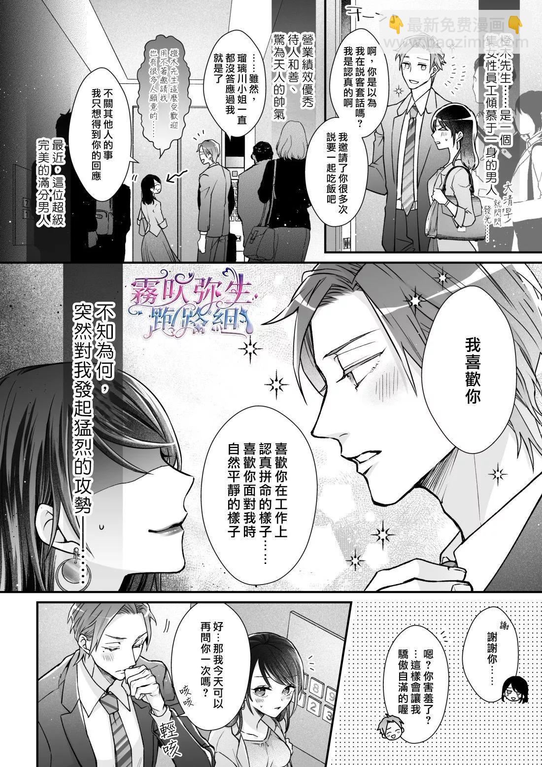 短篇4