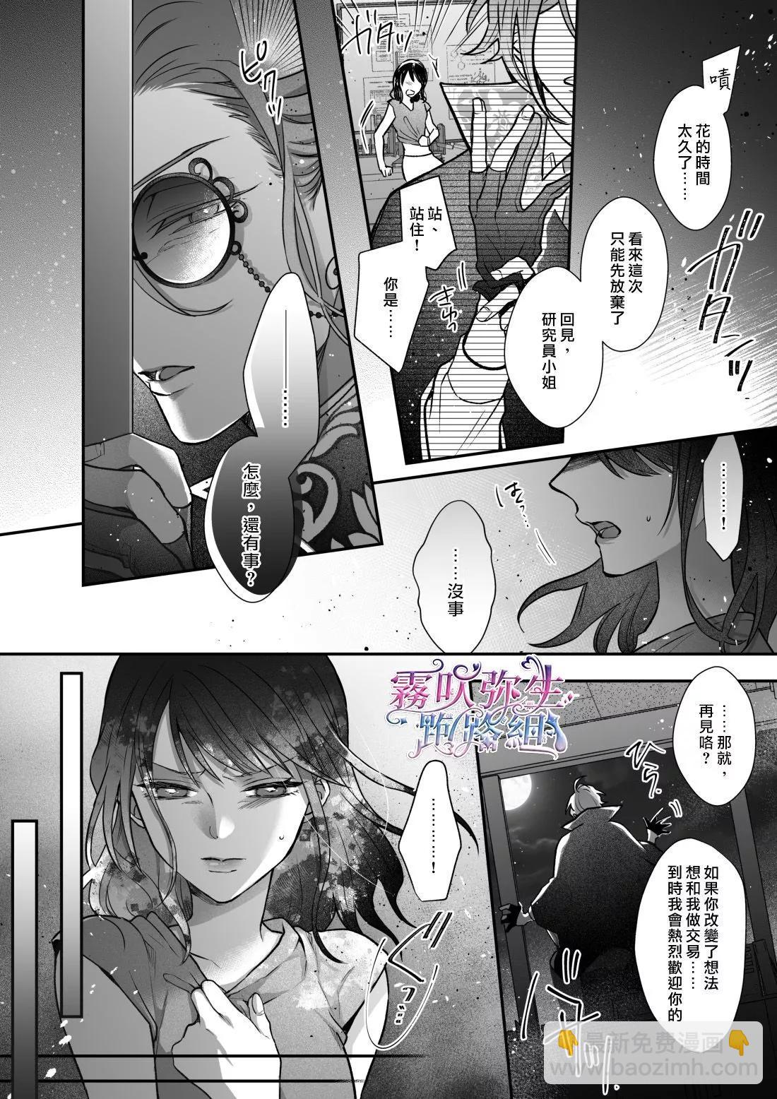 短篇40