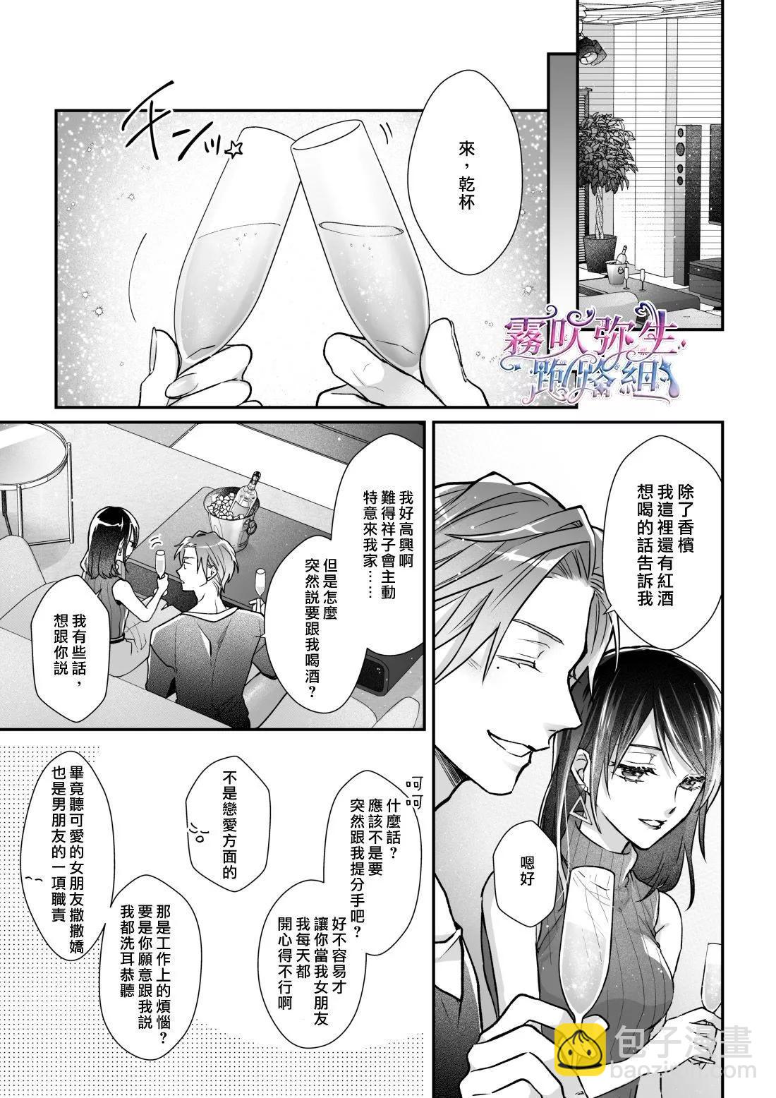 短篇41