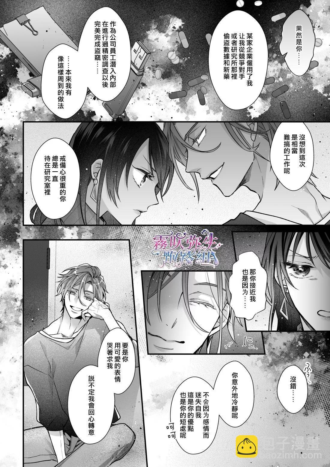 短篇44