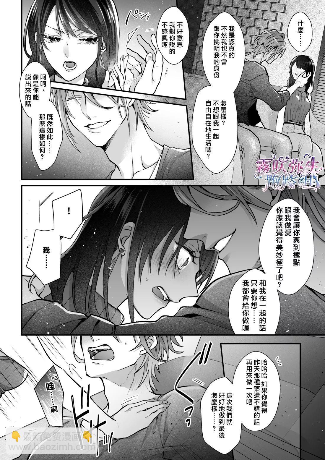 短篇46