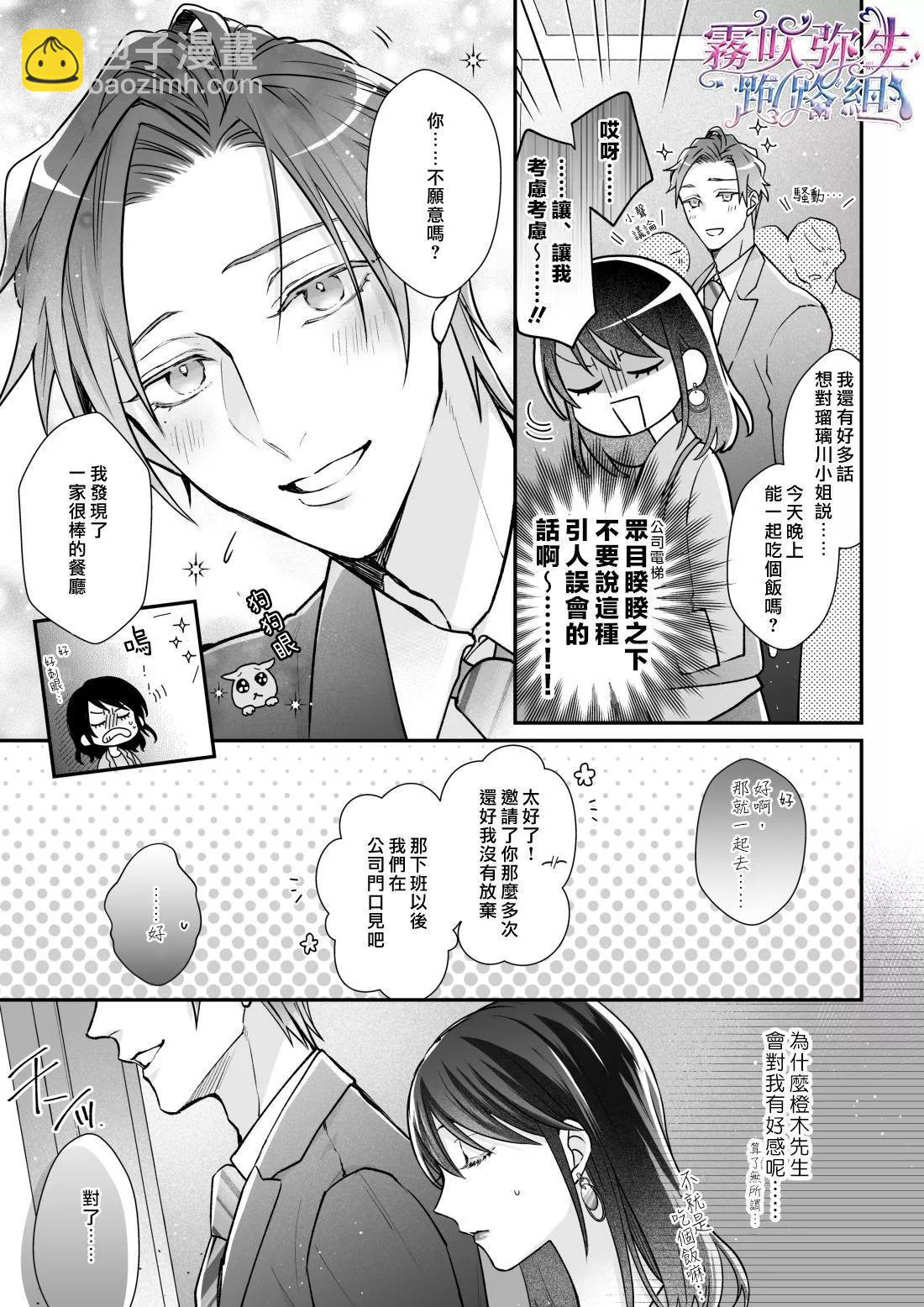 短篇5