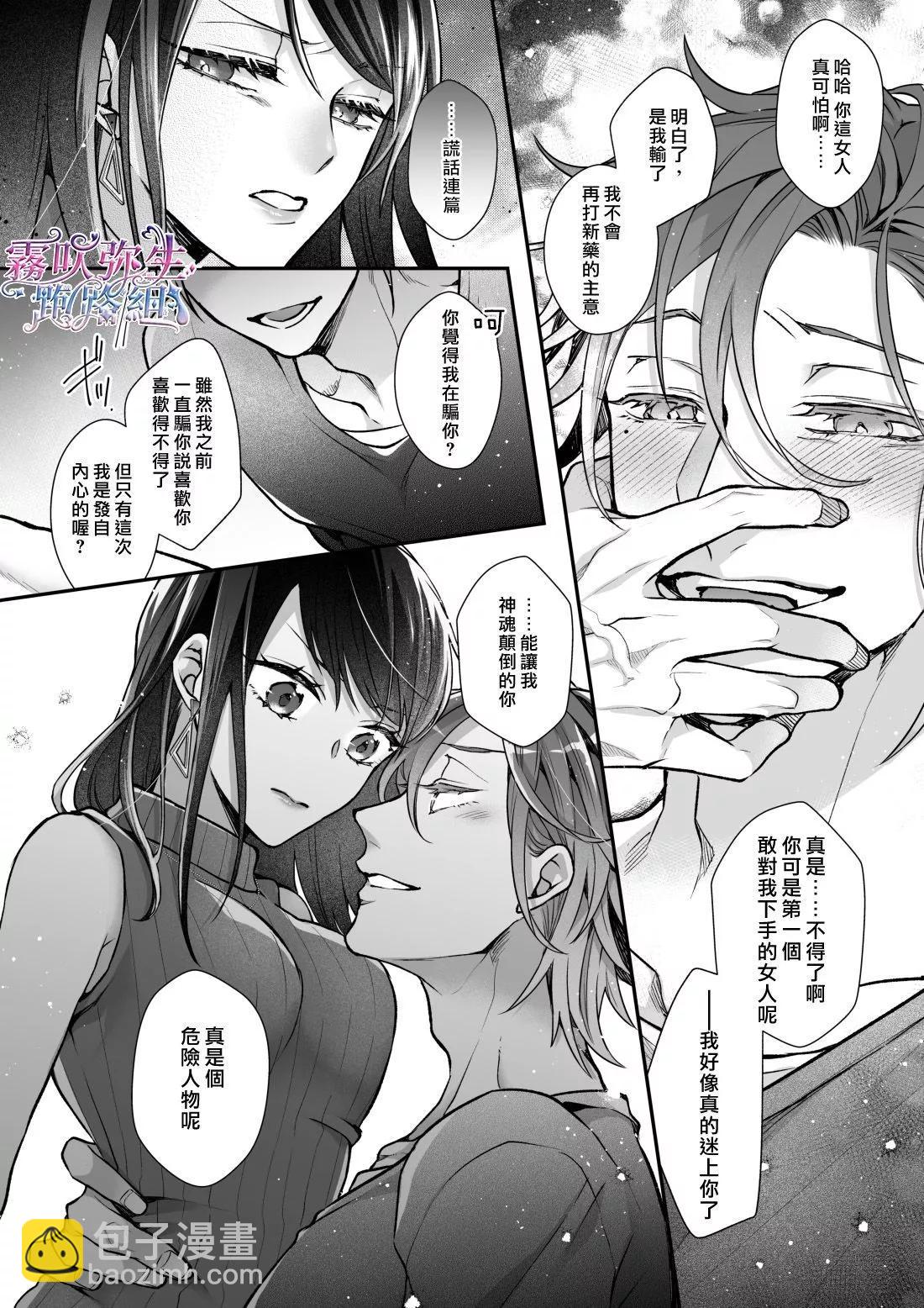 短篇58