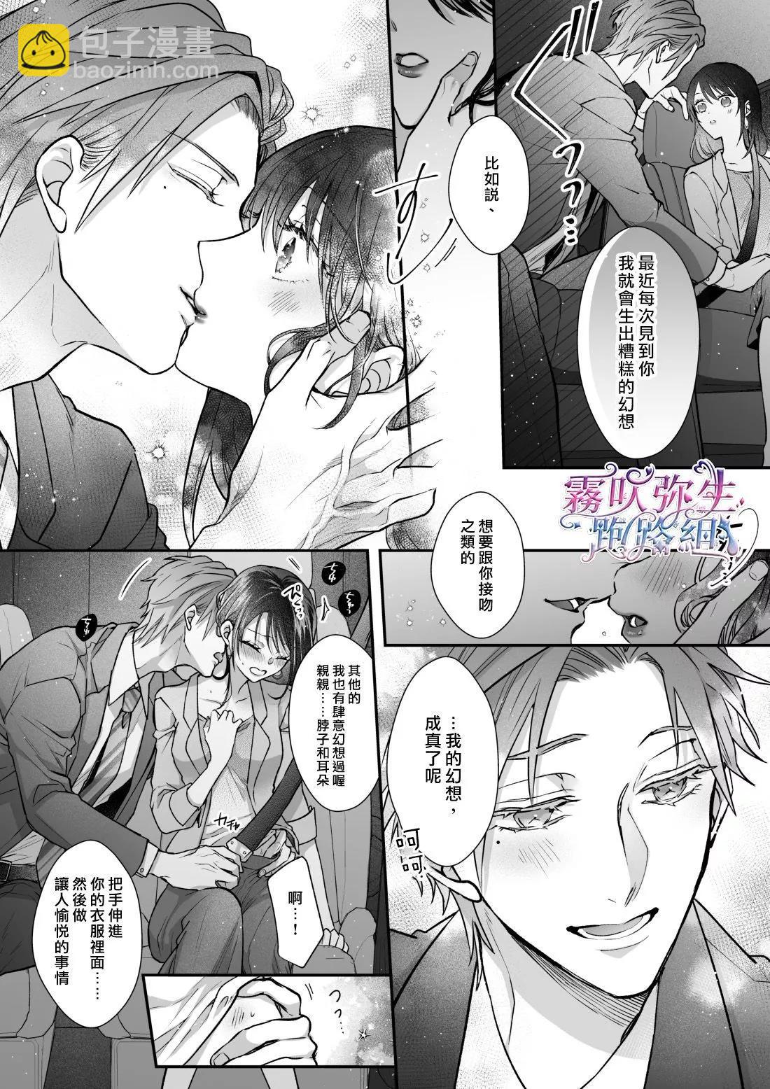 短篇9