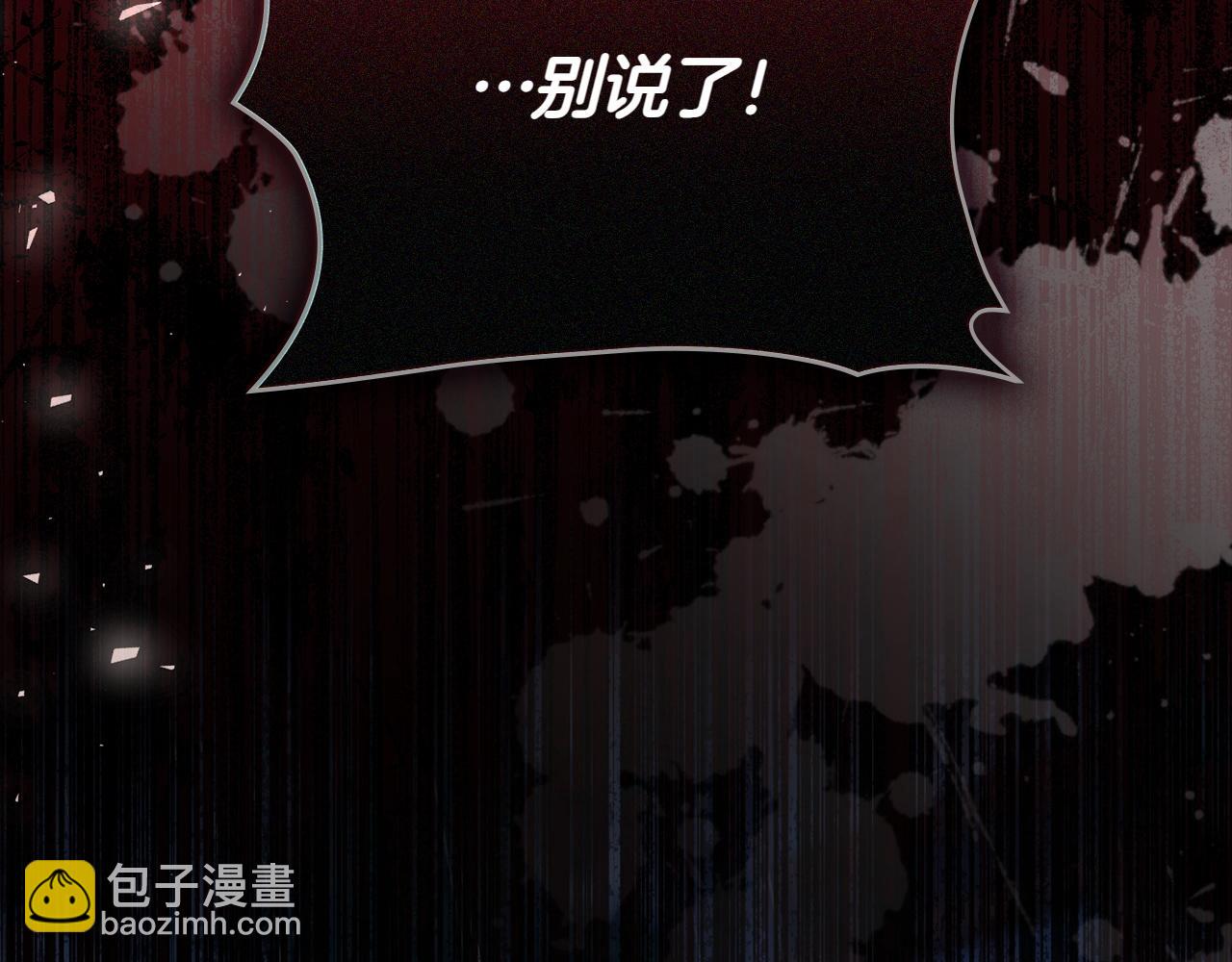 第79话 人鱼10