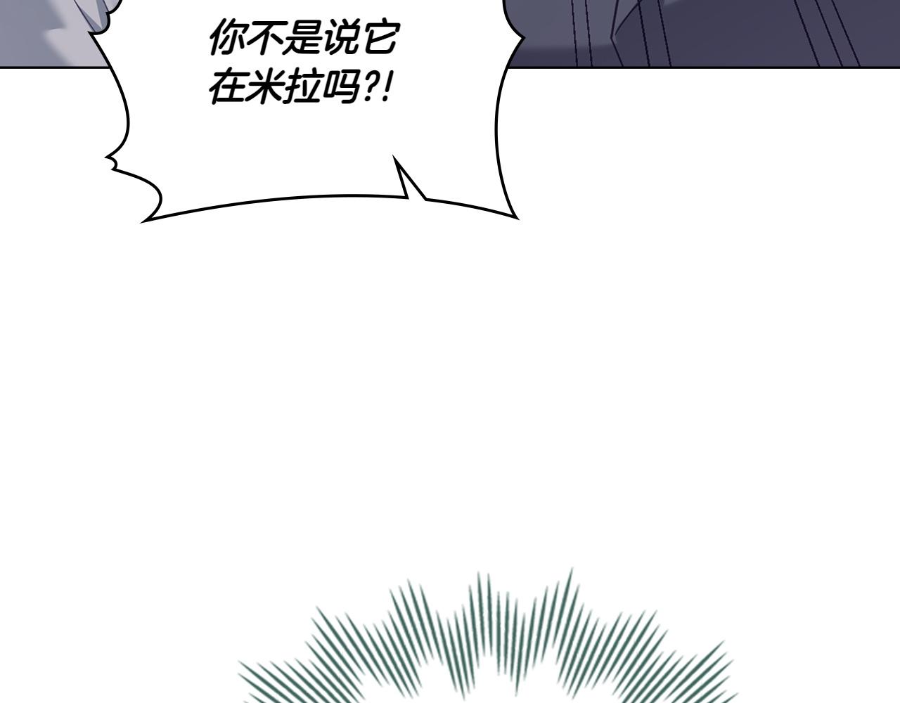 第79话 人鱼109