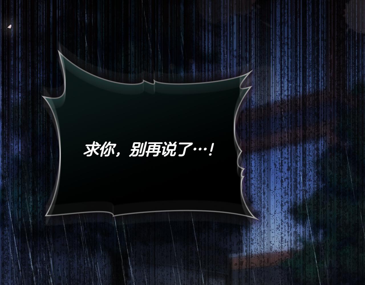 第79话 人鱼11