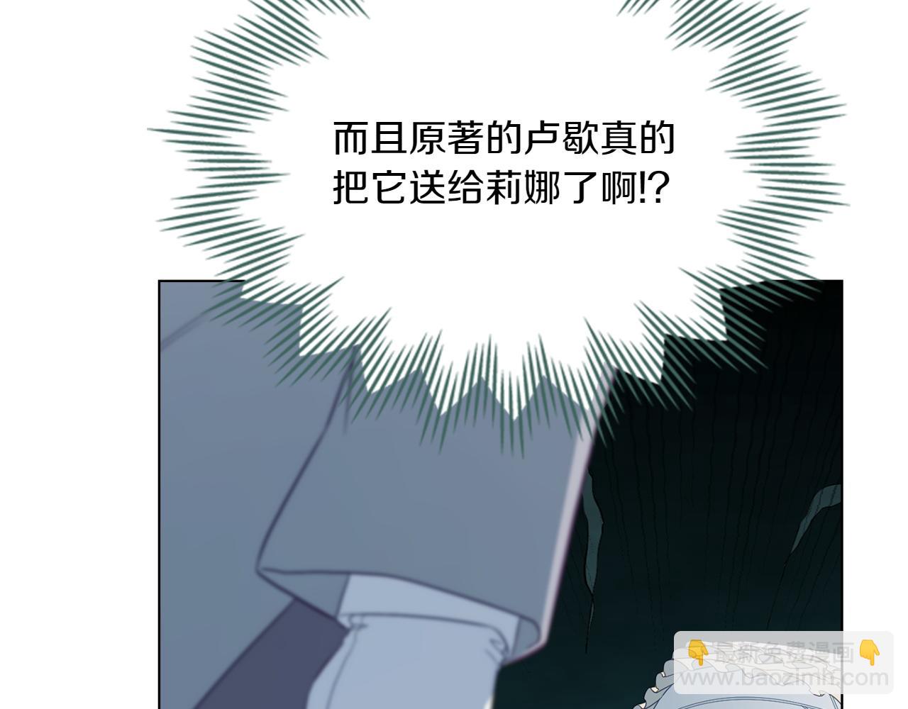 第79话 人鱼110