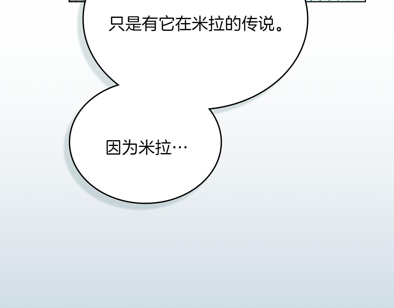 第79话 人鱼112
