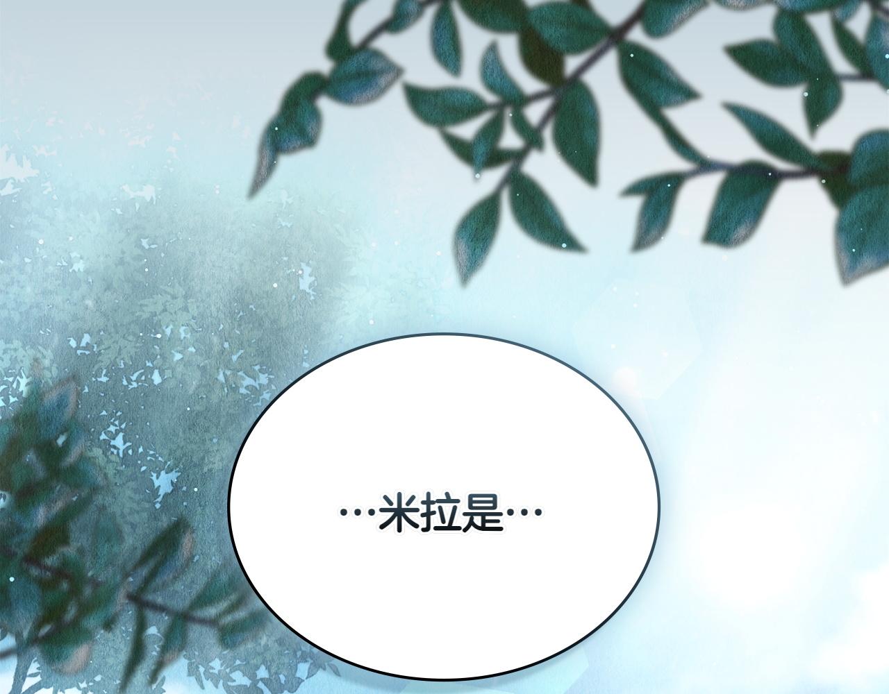 第79话 人鱼114