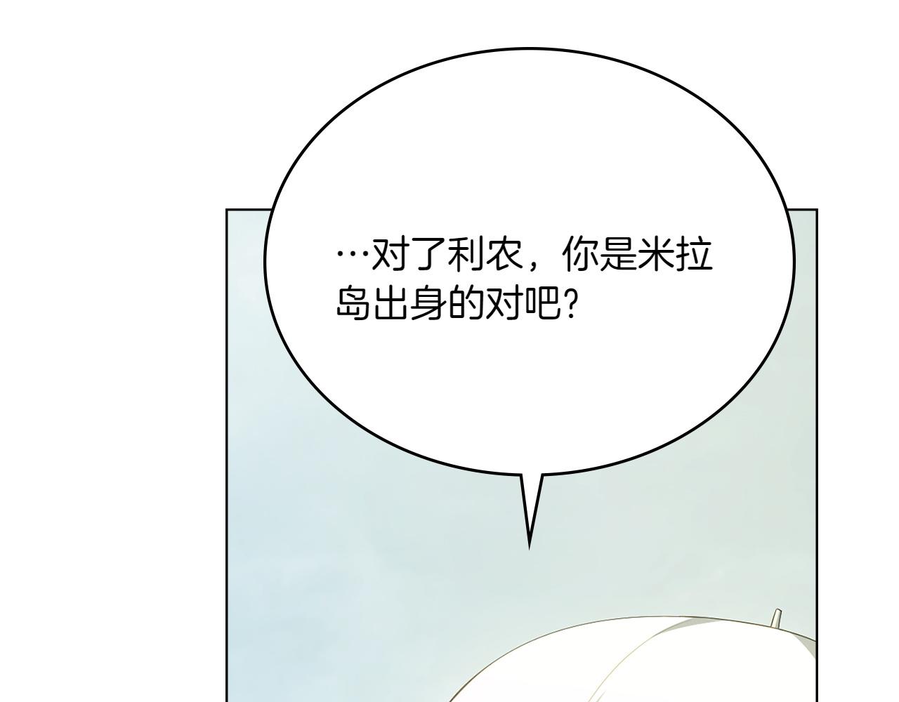 第79话 人鱼117