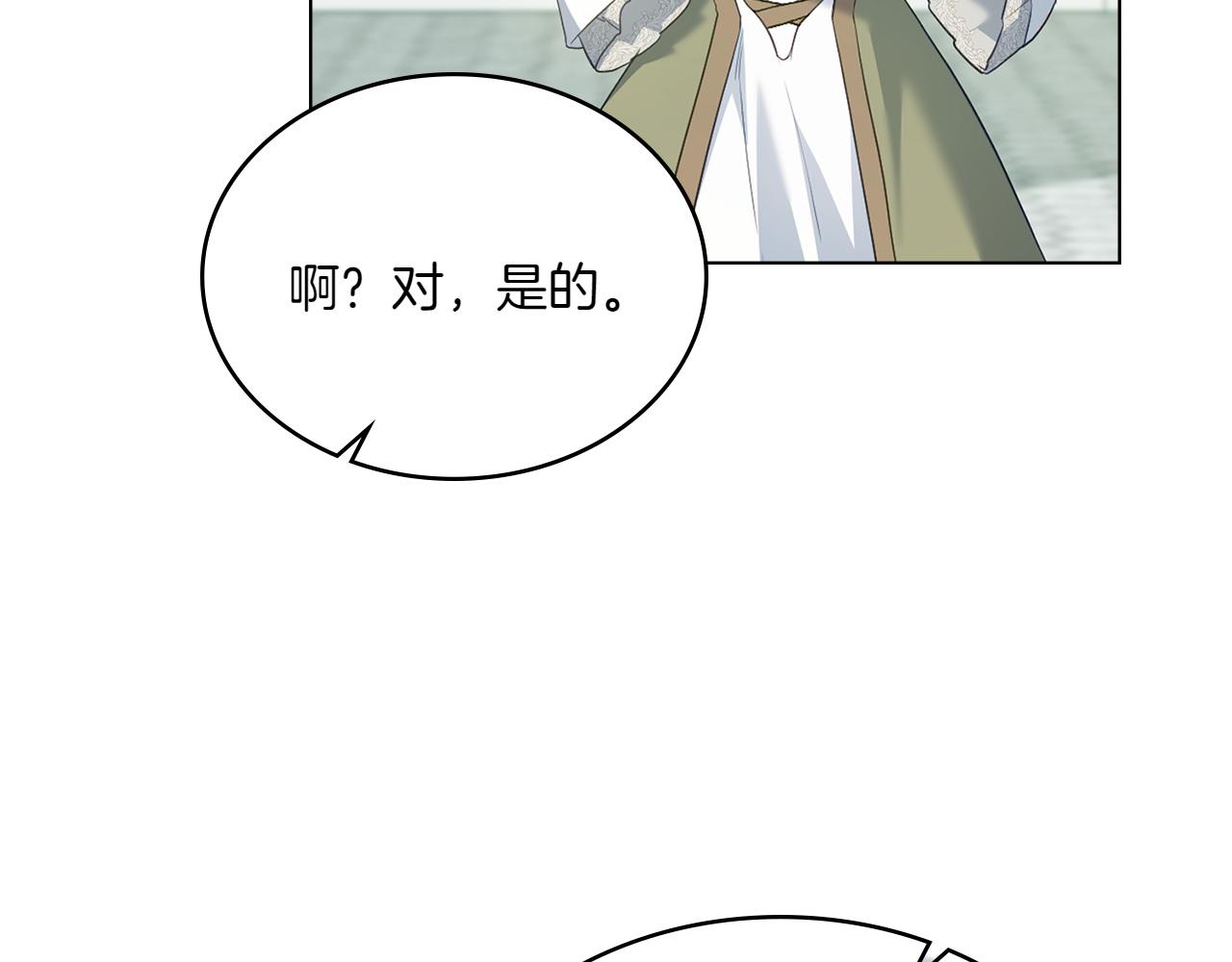 第79话 人鱼119