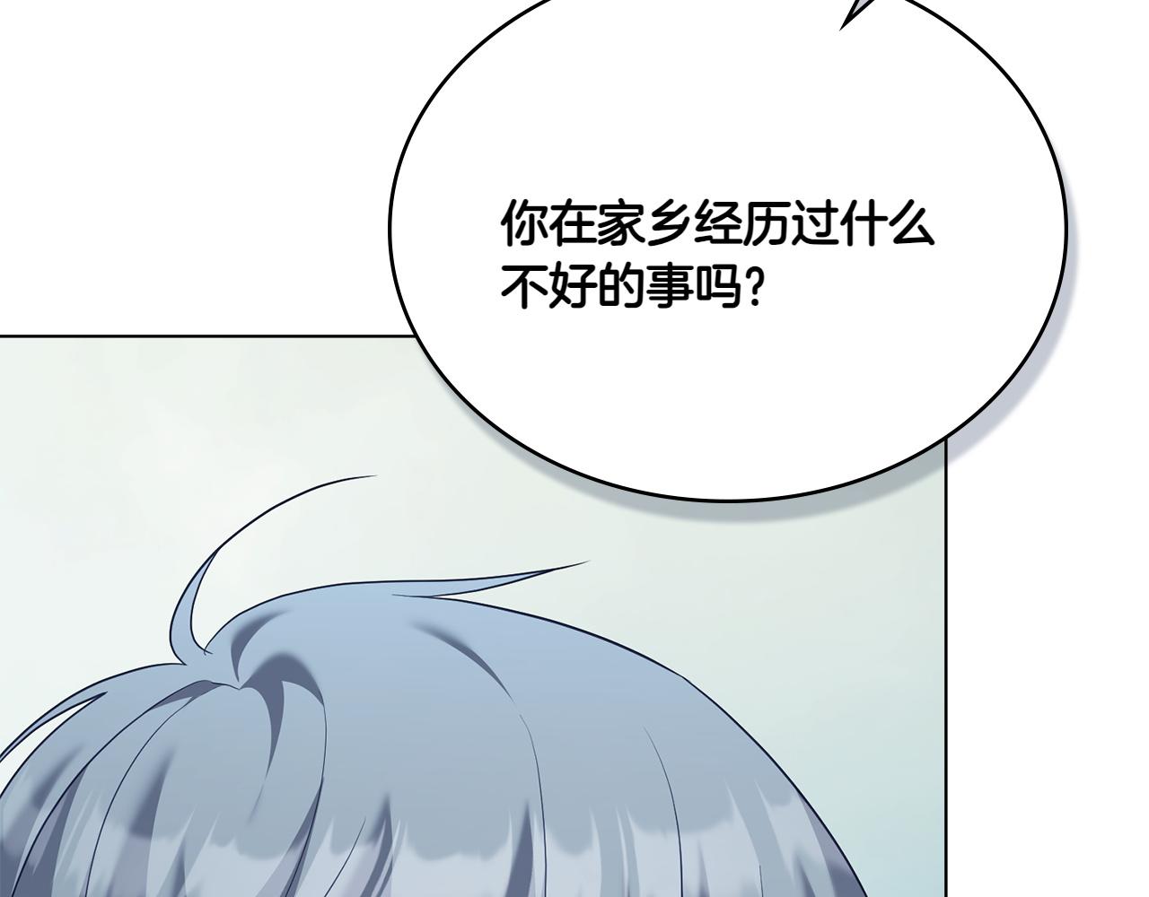 第79话 人鱼120
