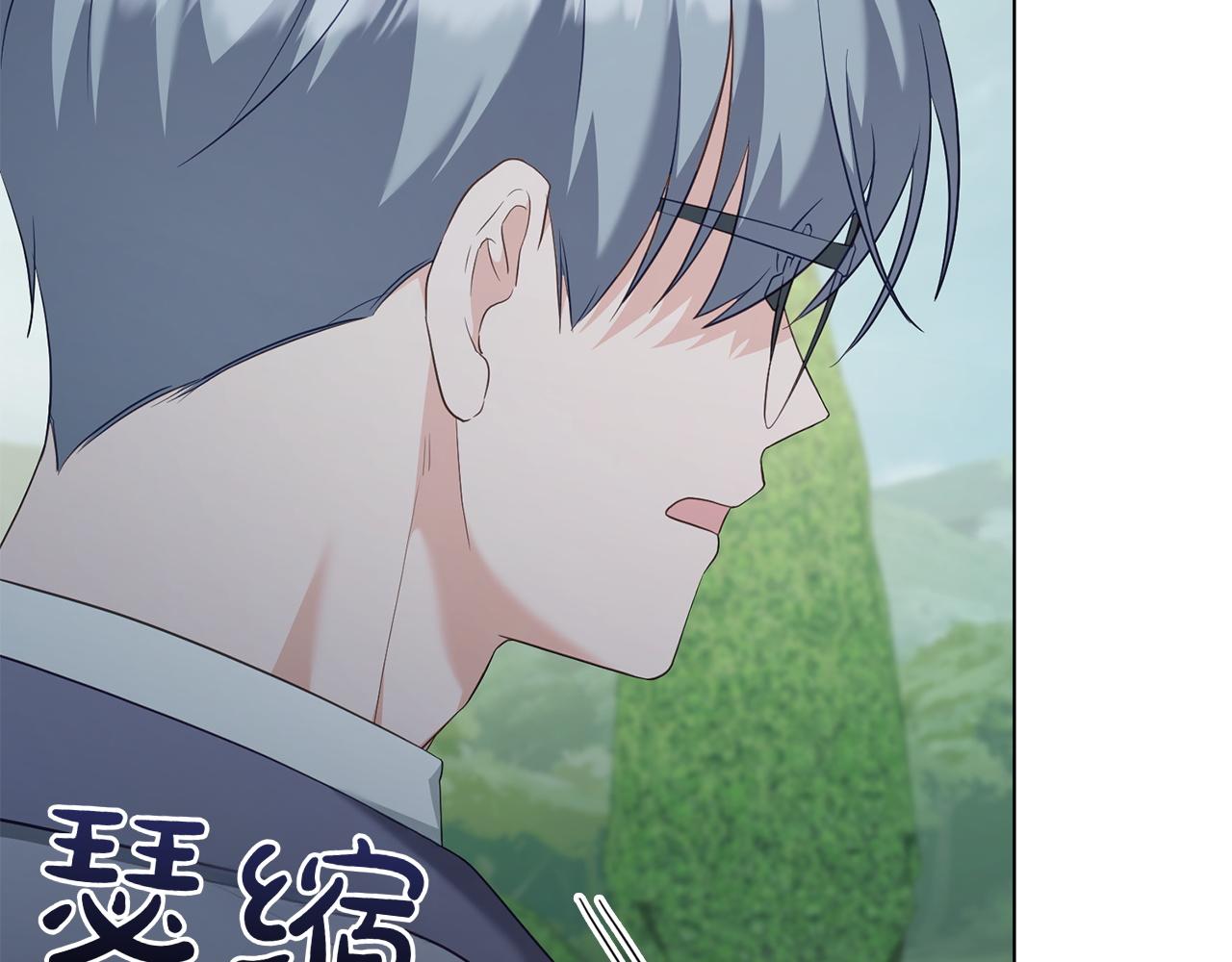 第79话 人鱼121