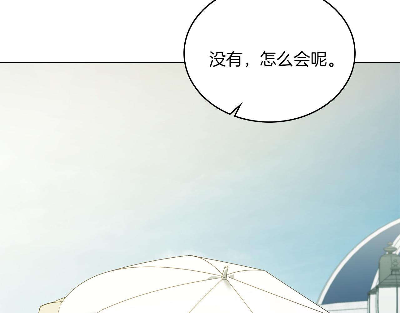 第79话 人鱼123