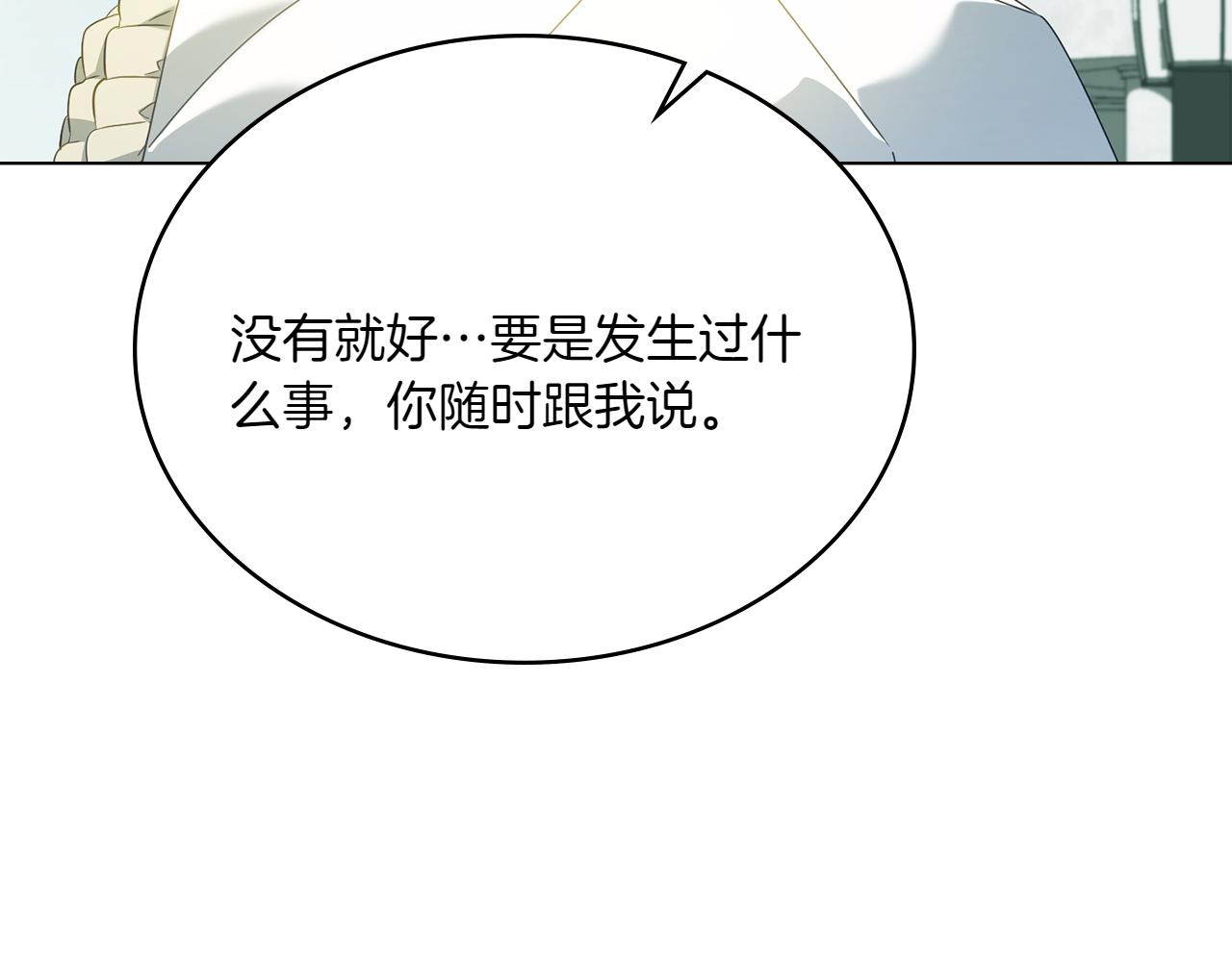 第79话 人鱼124