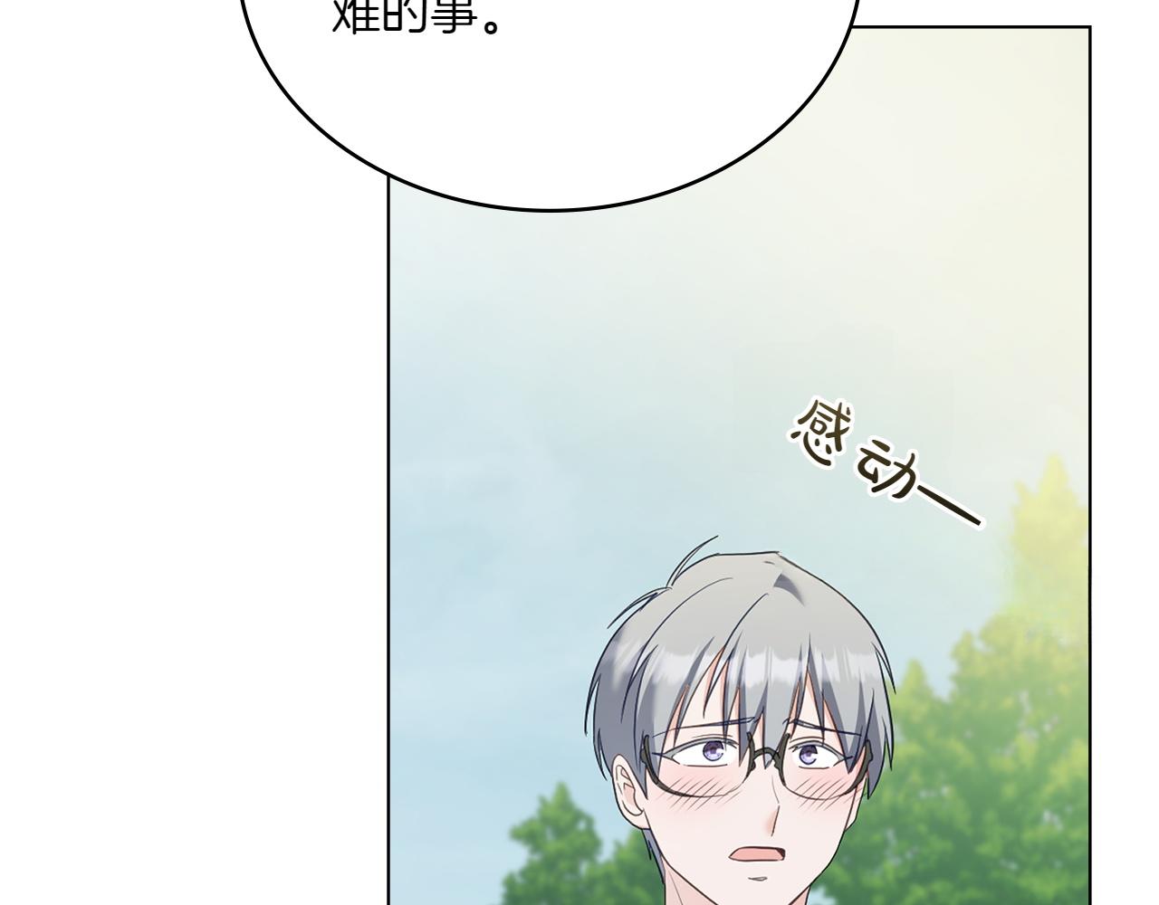 第79话 人鱼126