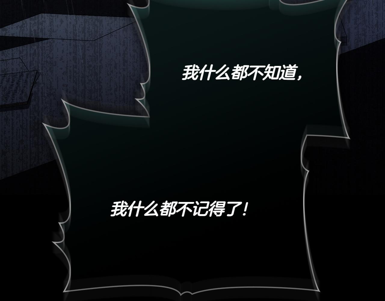 第79话 人鱼13