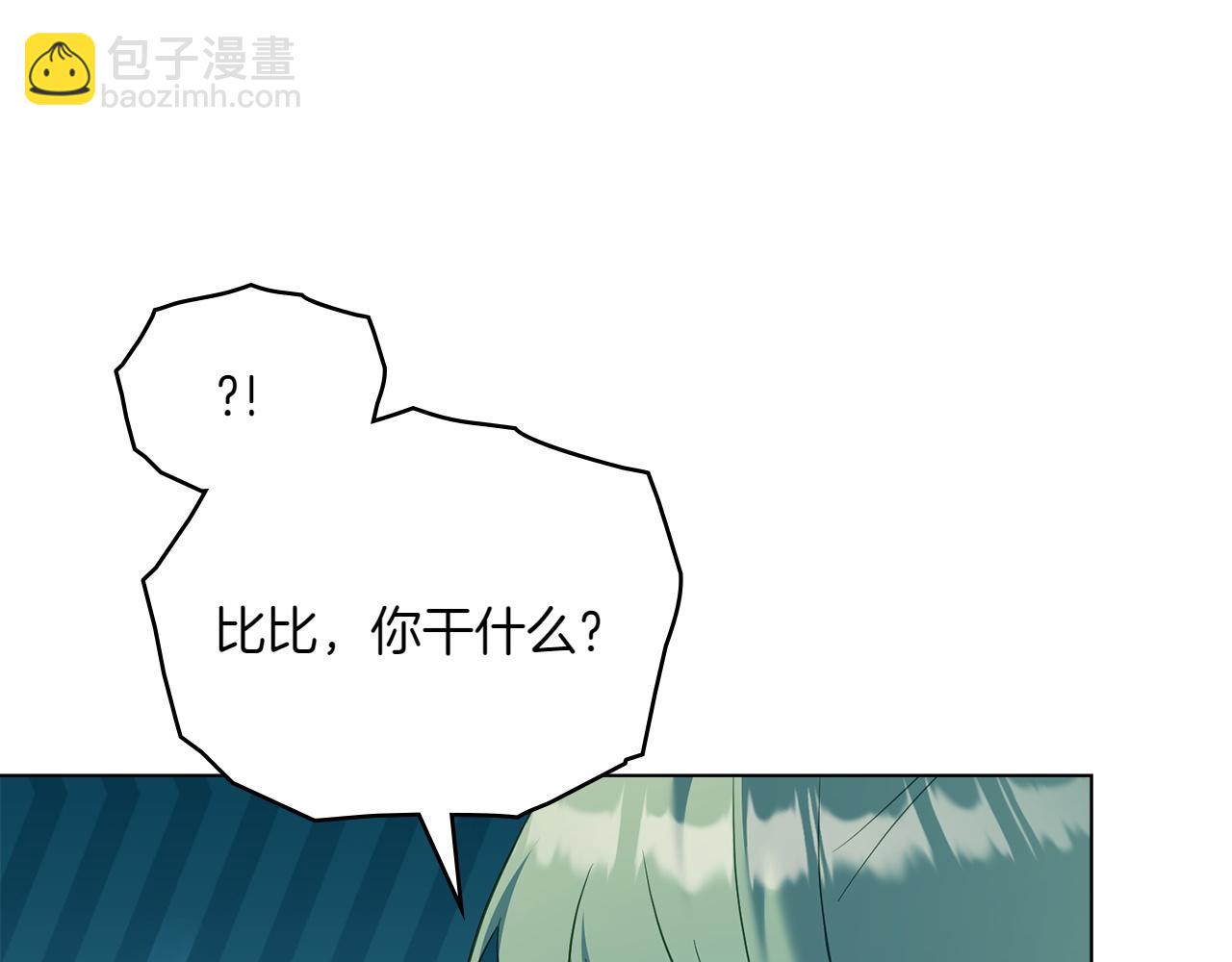 第79话 人鱼131