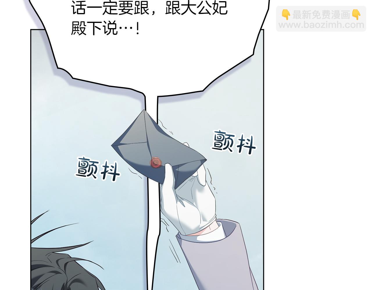 第79话 人鱼137