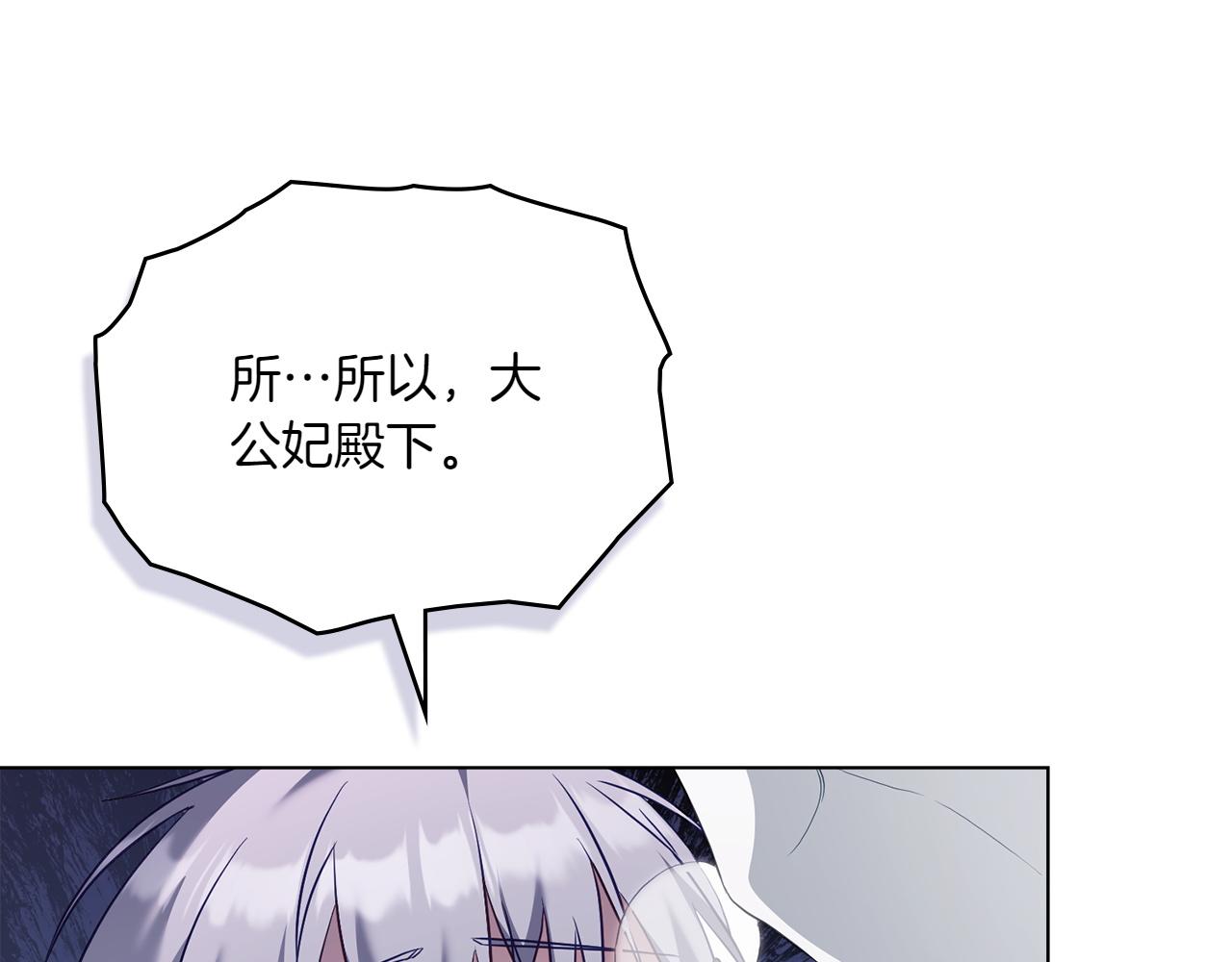 第79话 人鱼142