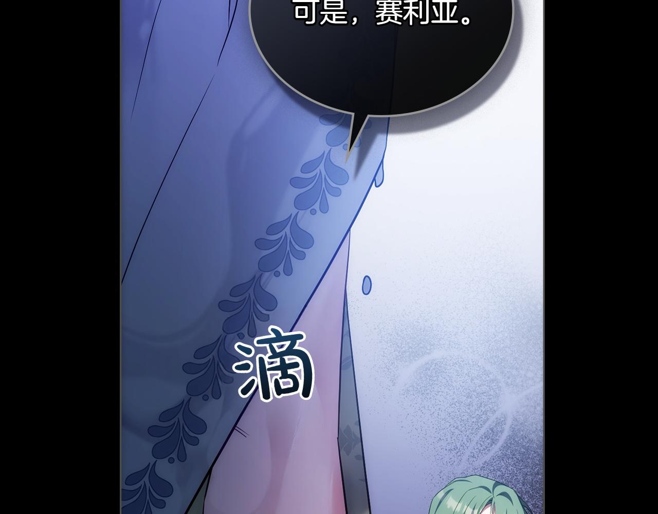 第79话 人鱼15