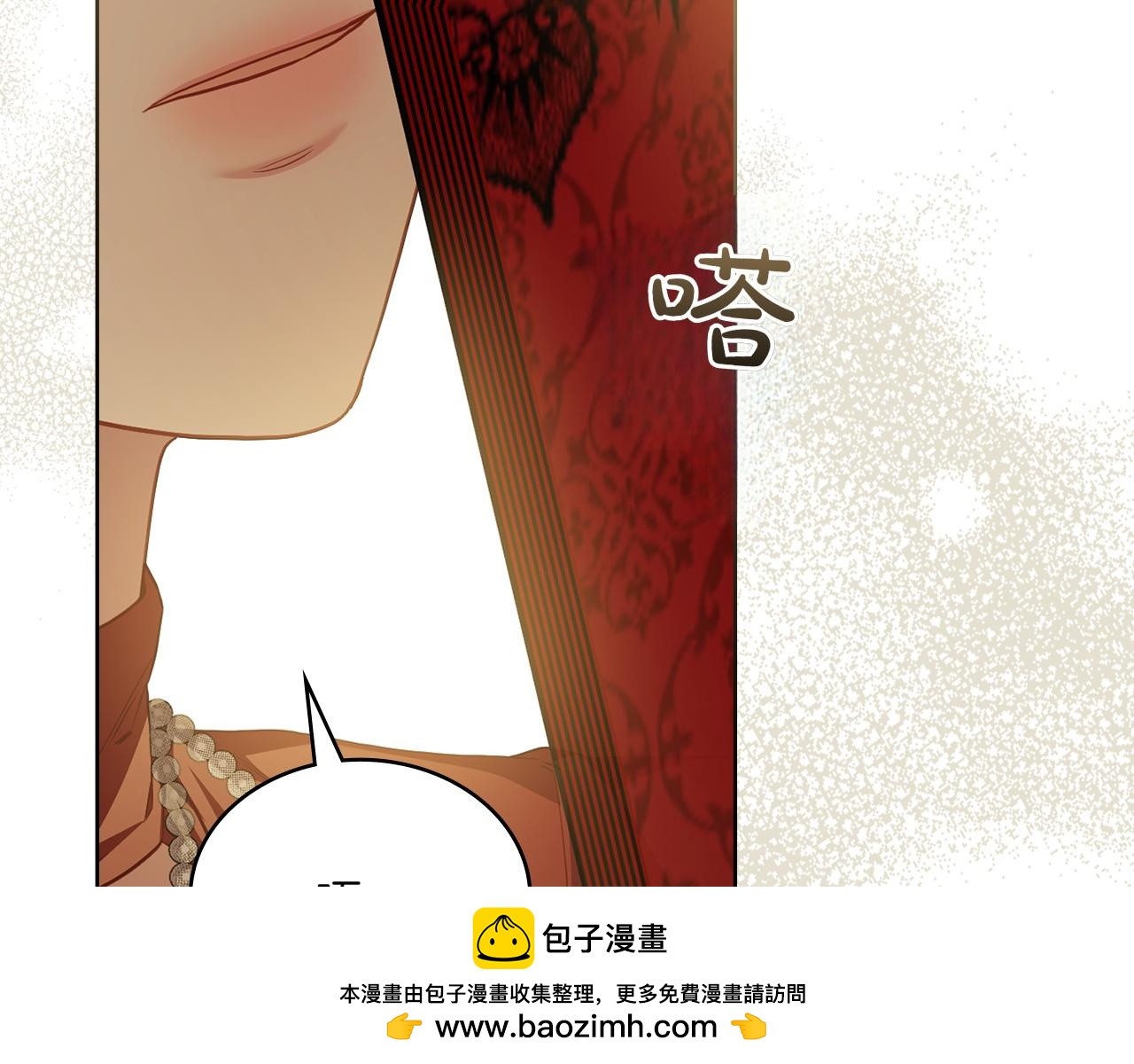 第79话 人鱼157