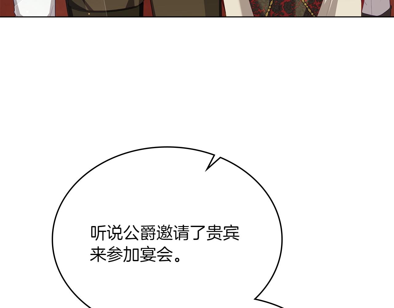 第79话 人鱼159