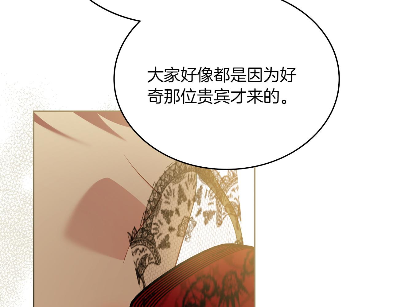 第79话 人鱼160