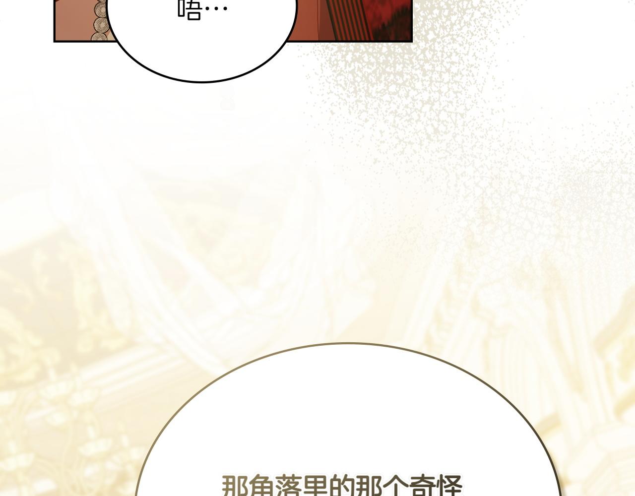 第79话 人鱼162