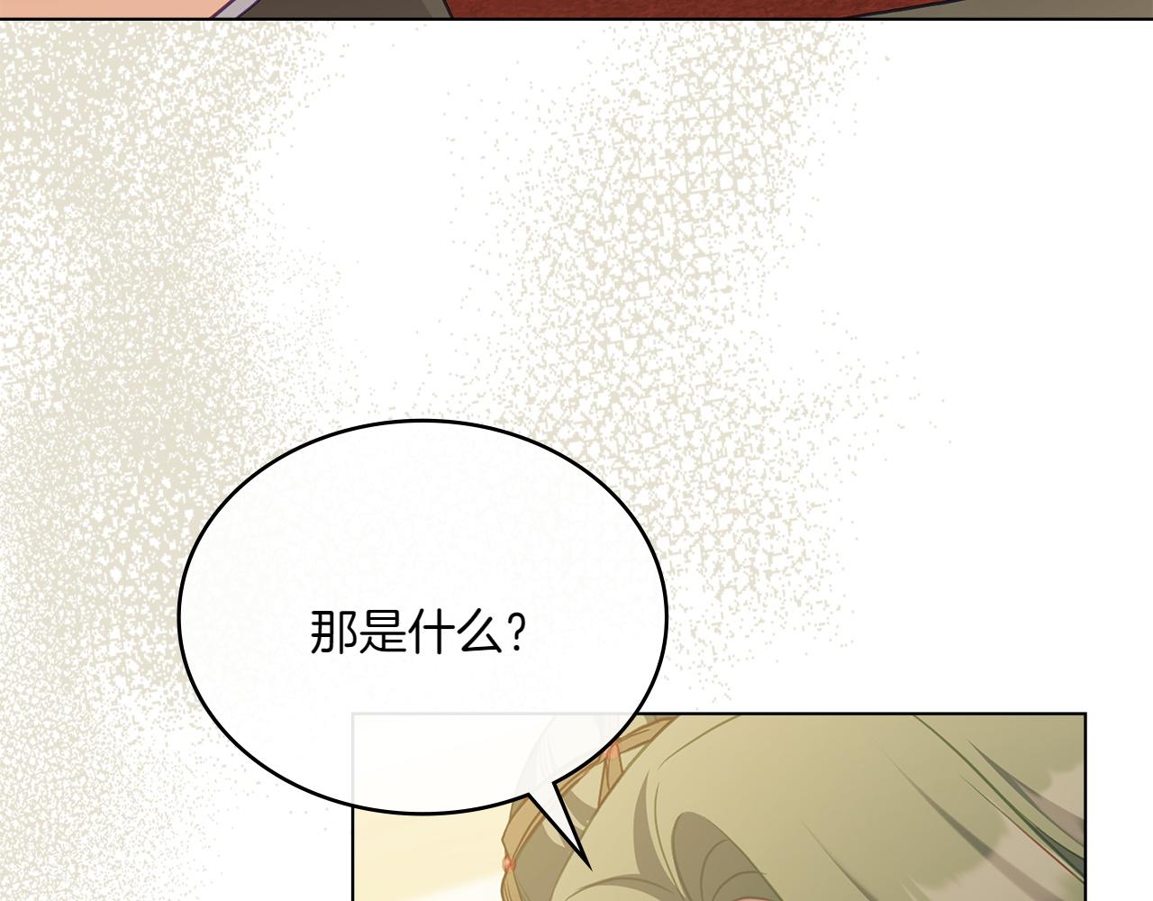 第79话 人鱼166